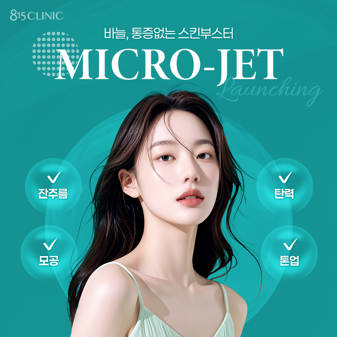 3월이벤트