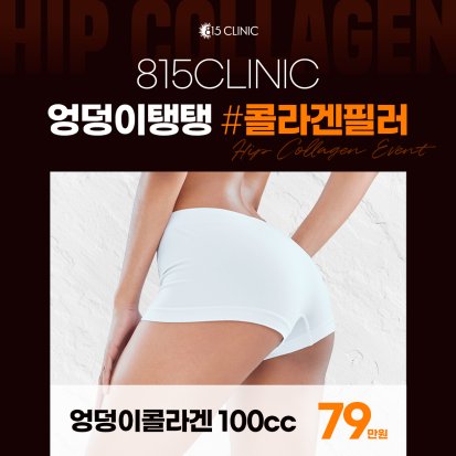 2월 특가 지원자 모집